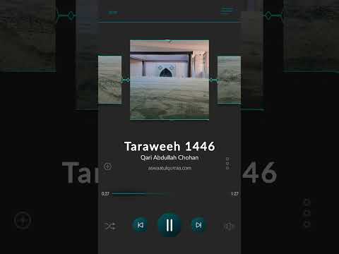 Qari Abdullah Chohan - Aswaat-ul-Qurraa