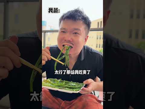 饿了想吃疙瘩汤，不喝了你没说扒拉#搞笑 #高能段子手 #搞笑视频 #搞笑 #高能段子手 #搞笑视频 #shorts