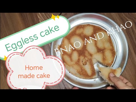 Bina ande ka estemal kiye ghar pr bnao cake