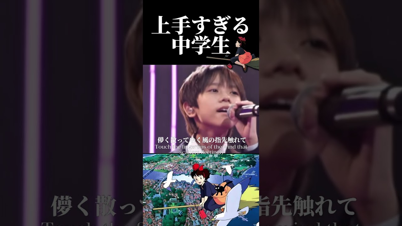 実は…！？上手すぎる中学生が登場し会場は⁈、、 #中学生 #歌うま