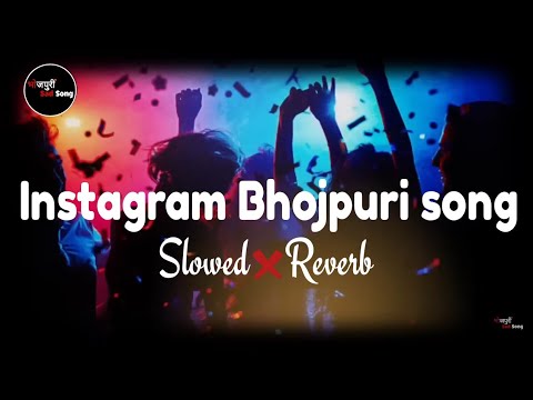 instagram bhojpuri song || slowed reverb || #slowmotion #viral #bhojpuri