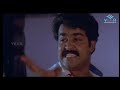 Mohanlal Whatsapp Status Aryan Movie