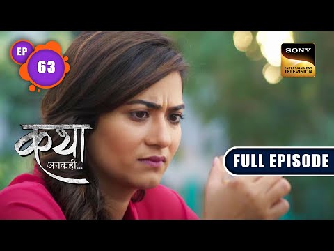 Adi की यादें | Katha Ankahee - Ep 63 | Full Episode | 1 Mar 2023