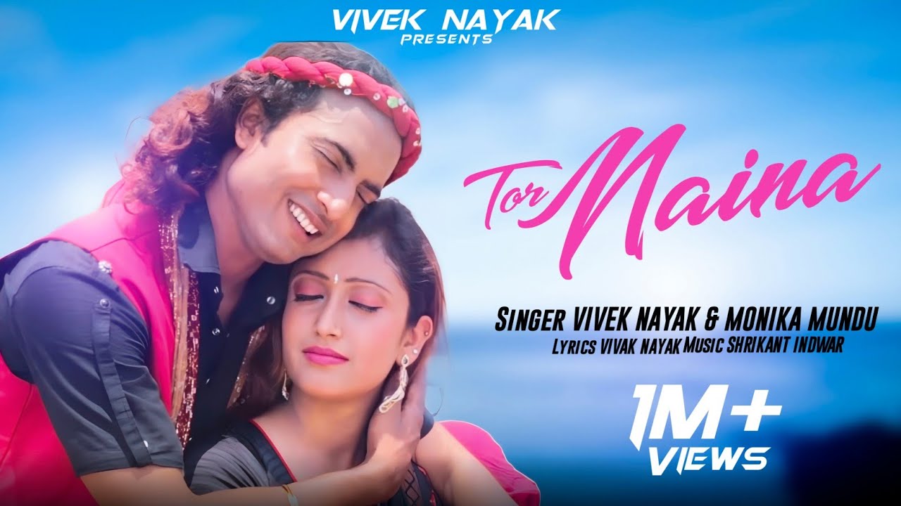 Tor Naina | Romantic Nagpuri Song | Jaya Pandey | Vivek Nayak | Singer - Monika Mundu & Vivek Nayak