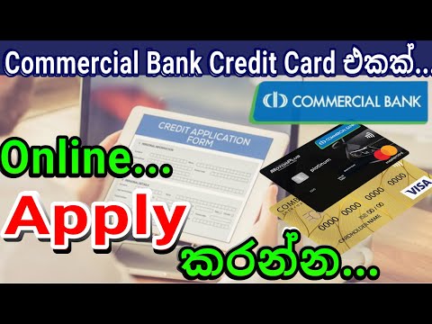 How to Apply commercial bank credit card Online[Com bank credit card එකක් සඳහා online අයදුම්  කරන්න]