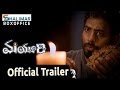 Nayanthara S Mayuri Telugu Movie 2015 Official Trailer Nayantara Aari