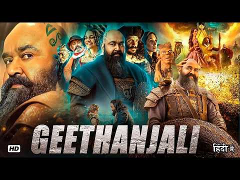 South Malayalam New 2026 Blockbuster HD Movie | Geethanjali (Hindi Dubbed) | Mohanlal & Maya