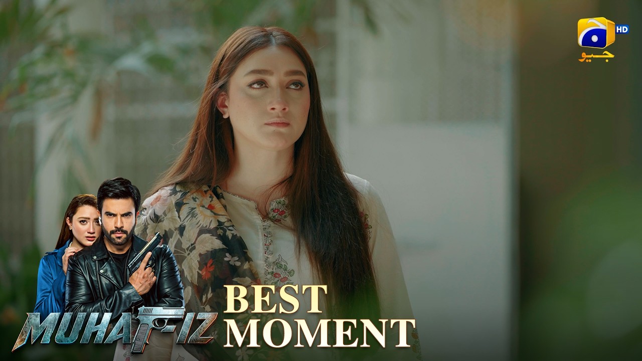 Muhafiz Episode 34 | 𝐁𝐞𝐬𝐭 𝐌𝐨𝐦𝐞𝐧𝐭 𝟎𝟑 | Junaid Khan - Momina Iqbal | HAR PAL GEO
