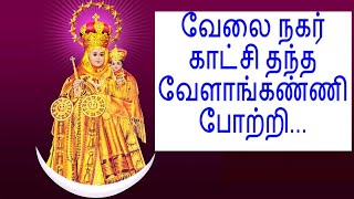 வேலை நகர் காட்சி த�