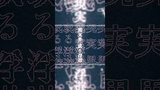 罪と罰/椎名林檎 COVER #罪と罰 #椎名林檎 #歌ってみた #cover