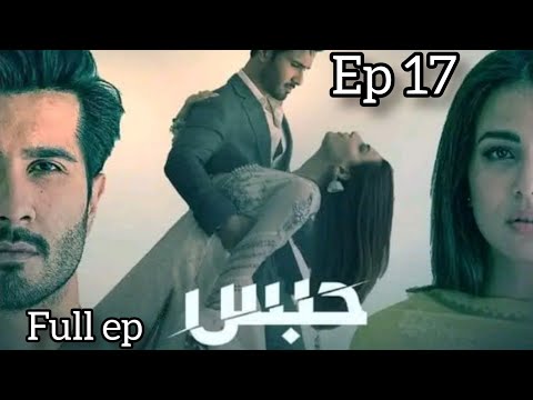 habs episode 17 | habs drama episode 17 | habs ep 17