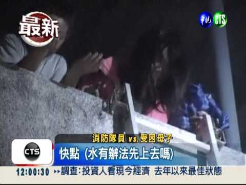 "菸蒂"火燒厝! 母子受困險葬火窟