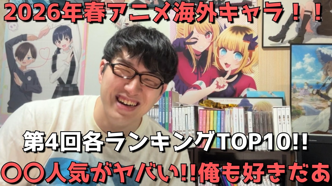 YouTubeサムネイル