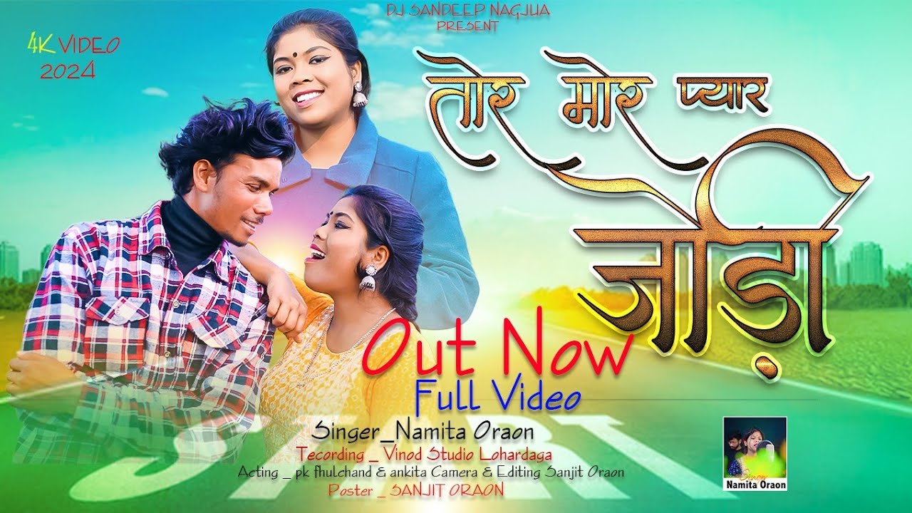 TOR MOR PAYAR JODI ( NEW VIDEO 2024, SINGER NAMITA ORAON