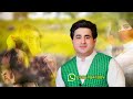 تم سے ملنے کو دل کرتا ہے Tumse Milne Ko Dil Karta Hai Shah Farooq 2023