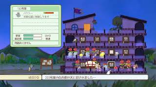 おうち