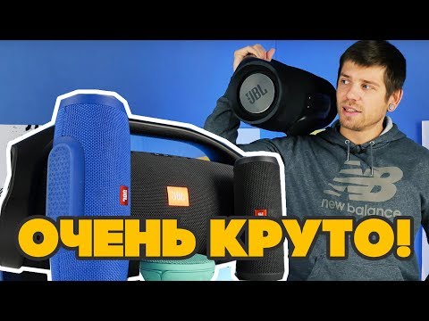 Обзор JBL Boombox (forest green)