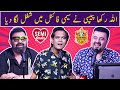 Allah Rakha Pepsi Ne Semi Final Mein Shugal Laga Dia Lakhon Mein Aik Ahmad Ali Butt