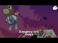 가사해석 KanYeWest Everything I Am