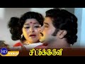 Chittu Kuruvi Tamil Movie Part 8 Sivakumar Sumithra Old Movies