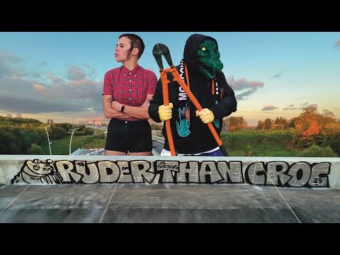 Moscow Death Brigade feat Elisa Dixan and Los Fastidios - RUDER THAN CROC Official Video