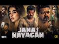JANA NAYAGAN Full Movie Hindi Dubbed Thalapathy Vijay Pooja Hegde New South Movie 2026