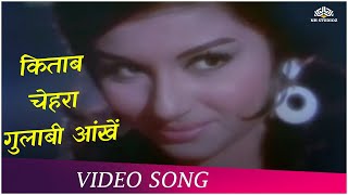 Dil Aur Mohabbat