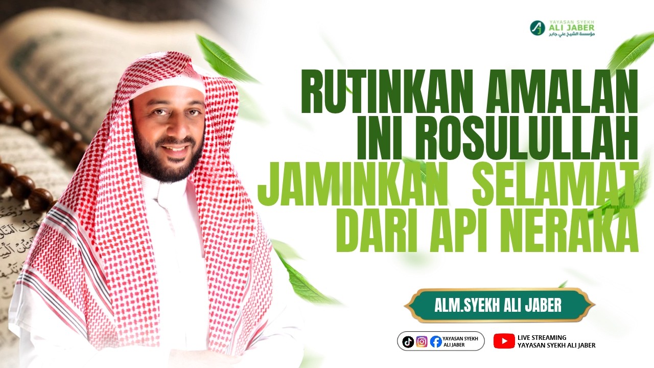 RUTINKAN AMALAN INI ROSULULLAH JAMINKAN SELAMAT DARI API NERAKA // ALM. SYEKH ALI JABER