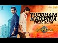 Yuddham Nadipina Video Song Purushothamudu Raj Tarun Hasini Ram Bhimana GopiSundar