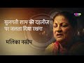 sulagtii shaam kii dahliiz par jaltaa diyaa rakhnaa