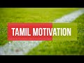மன வலிமை Ajith Kumar Motivation AK Ak Ajithwhatsappstatus