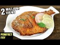Pomfret Fry Recipe Fish Fry Indian Style Fish Recipes Fish Fry Recipe By Varun Inamdar