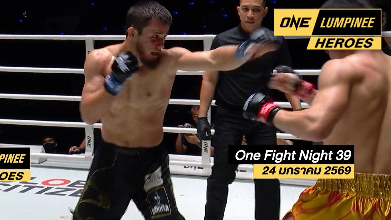 ONE ลุมพินี HEROES | อุ่นเครื่องก่อนศึกใหญ่ไตรมาสแรก