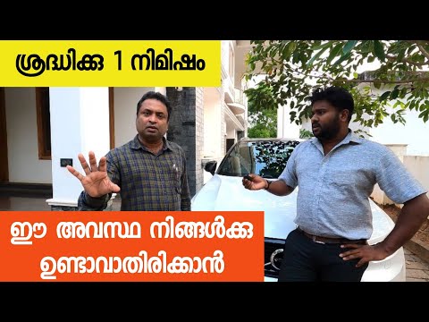 Movement Disorder Treatment