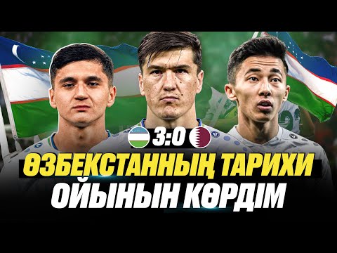 Узбекистан-Катар 3:0 | O'zbekiston Qatar | О'yinni ko'rib chiqish | Шомуродов | Хусанов
