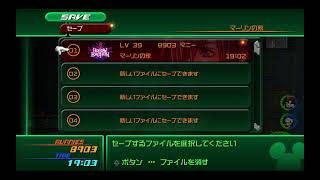 【PS4版】KINGDOM HEARTS 2 実況プレイ Part18