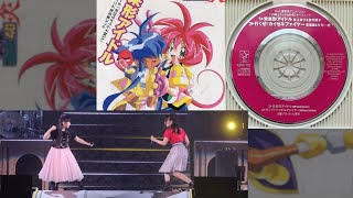 Download lagu (KING SUPER LIVE 2018) Nana Mizuki & Yui Horie - Miraigata Idol mp3 Download lagu (KING SUPER LIVE 2018) Nana Mizuki & Yui Horie - Miraigata Idol mp3