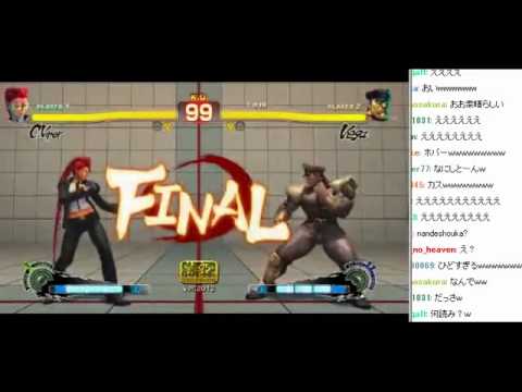 Uryo(C.Viper) VS Ikoma Devil(Dogura) (Bison) FT5