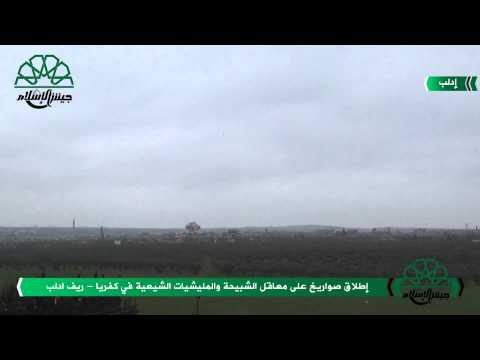 استهداف تحصينات قوات النظام في قرية الفوعة بواسطة صواريخ محلية الصنع من قبل جيش الإسلام