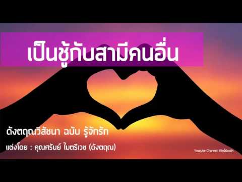 เช่นการสัมผัสเพื่อกระตุ้นผู้หญิง ที่จะซื้อเชื้อโรค Surgut
