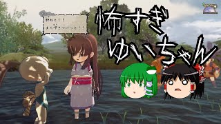 [ゆっくり実況]天穂のサクナヒメpart6「田植唄」