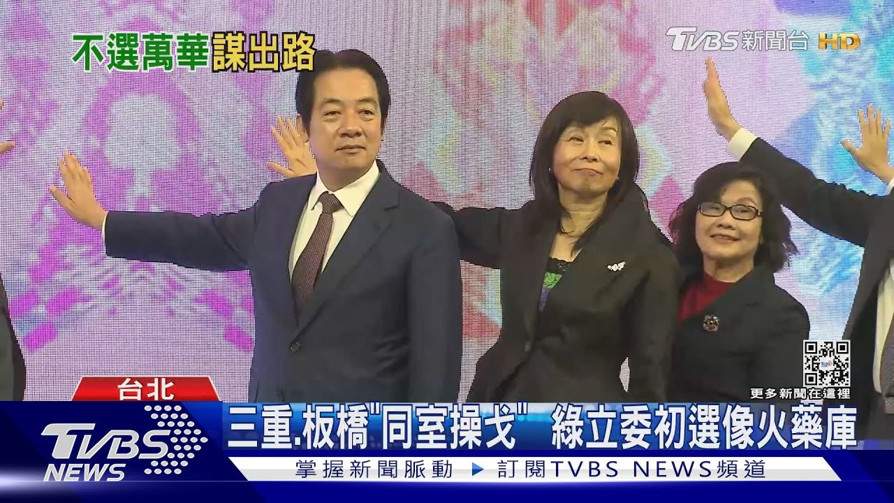 與子弟兵同台戰2024立委? 黃珊珊:我來看電影