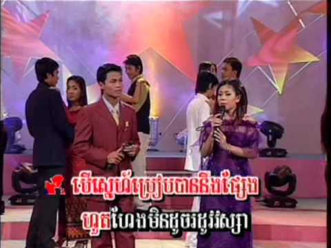 Pkay Preah Chan DVD 22 - Chhoun Sovanchhai + Yon Sopheap  Mek Ey Jouy Phong / មេឃអើយជួយផង