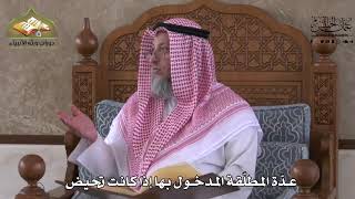 900 - عدة المطلقة المدخول بها إذا كانت تحيض - عثمان الخميس