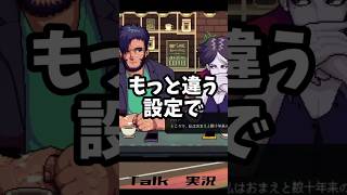 プリテンダー#shorts