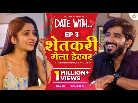 Shriram Lokhande  Short Film