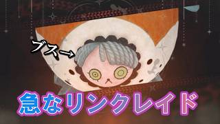 【まどドラ】まだ伸びるかも。　| リンクレイド - やぎのこのゆめ　【マギアエクセドラ】[ライブ配信]