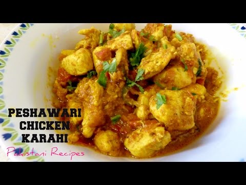 Chicken Karahi | Iftar Recipes | Pakistani recipes Video
