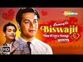 Best Of Biswajit Bekarar Karke Humein Pukarta Chala Hoon Main Aye Meri Zindagi Video Jukebox