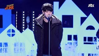 [슈가캠] 리허설 Ver. 정준영 - I Love You